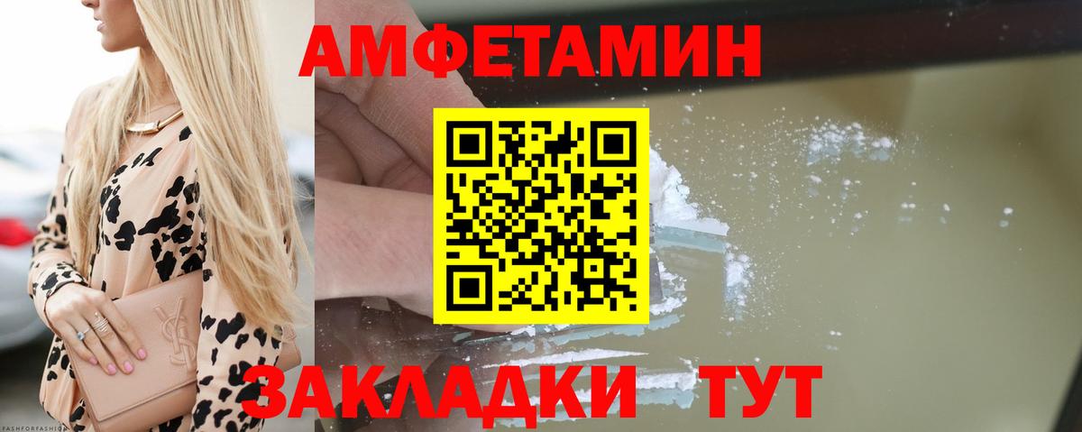 Галлюциногенные грибы Людиново