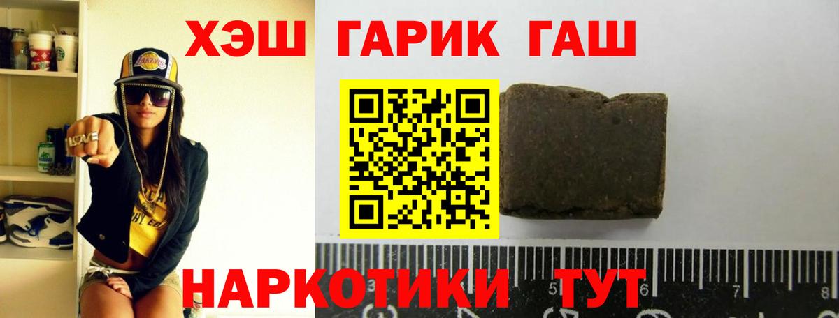 МЕТАМФЕТАМИН  МАРИХУАНА  ГАШ  Cocaine  Мефедрон кристаллы  Конопля  Вход с VPN  Людиново  Купить наркоту 