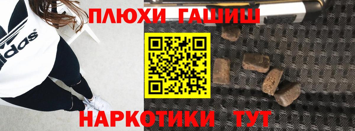 Людиново  Гашиш убойный  где можно купить   ГАШ индика сатива  Вход с VPN 