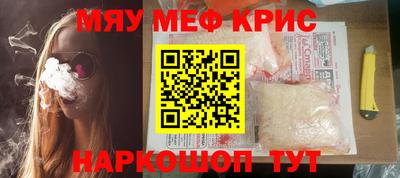 соль курить ск Заволжье