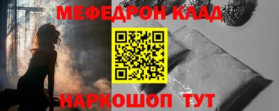 винт Жуковский