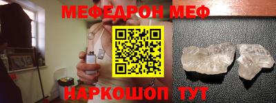 соль курить ск Заволжье