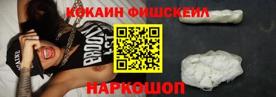 соль курить ск Заволжье