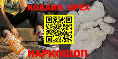 кокаин VHQ Заводоуковск