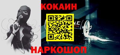 соль курить ск Заволжье