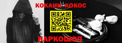 соль курить ск Заволжье