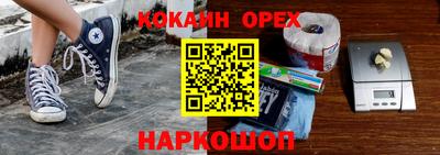соль курить ск Заволжье