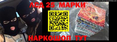 соль курить ск Заволжье
