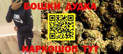 соль курить ск Заволжье