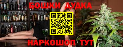 соль курить ск Заволжье