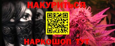 винт Жуковский