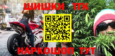винт Жуковский