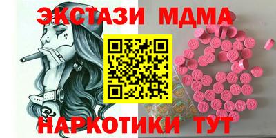 кокаин VHQ Заводоуковск