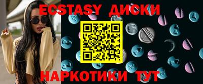 винт Жуковский
