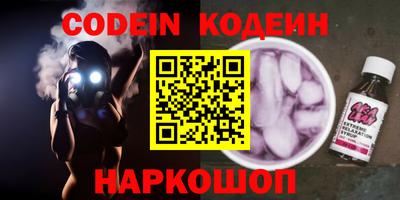 кокаин VHQ Заводоуковск