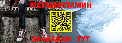 винт Жуковский