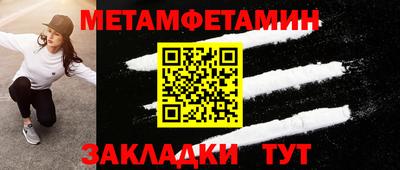 винт Жуковский