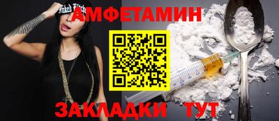 соль курить ск Заволжье