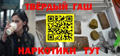 соль курить ск Заволжье