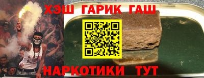 соль курить ск Заволжье