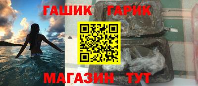 винт Жуковский