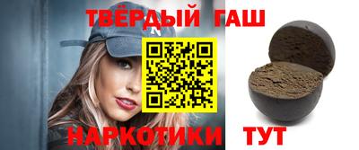 соль курить ск Заволжье