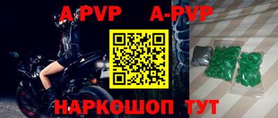 винт Жуковский