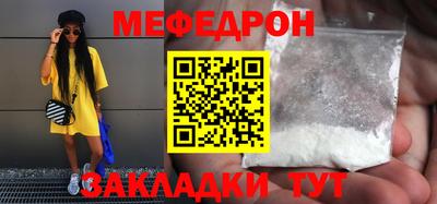 соль курить ск Заволжье