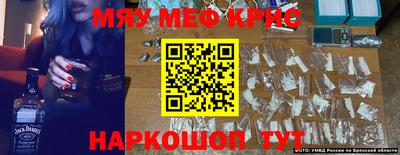 винт Жуковский