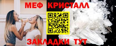 винт Жуковский