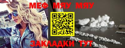 соль курить ск Заволжье