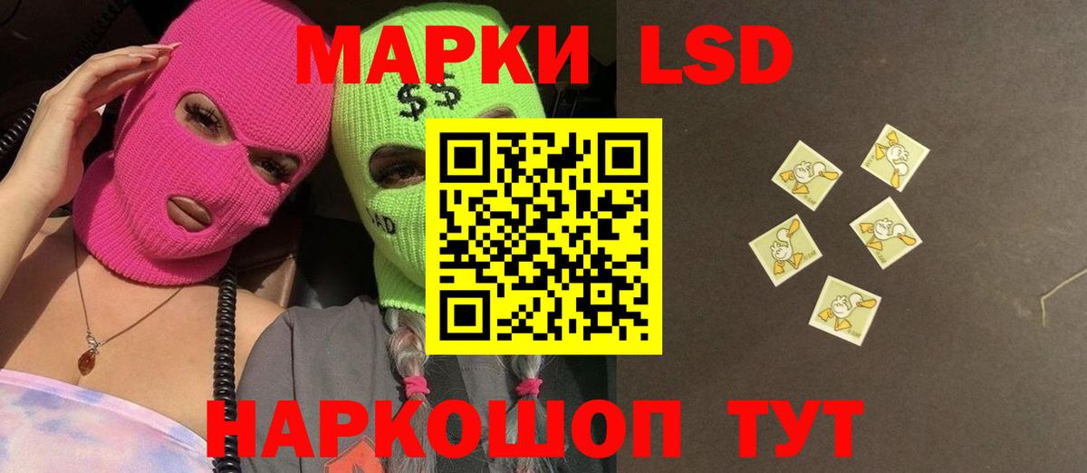 кракен онион  Лсд 25 экстази ecstasy  Людиново  Вход с VPN  ЛСД экстази ecstasy 