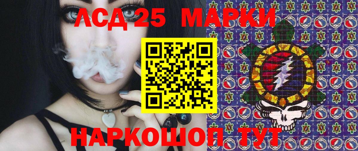 Марки N-bome 1500мкг  Вход с VPN  Людиново 