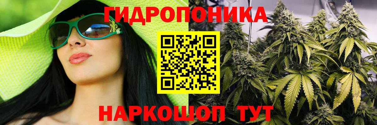 Каннабис AK-47  Вход с VPN  МАРИХУАНА план  Людиново 